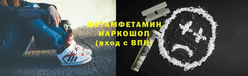 Все наркотики Полевской Каннабис  Галлюциногенные грибы  ГАШИШ  omg зеркало  Меф мяу мяу 