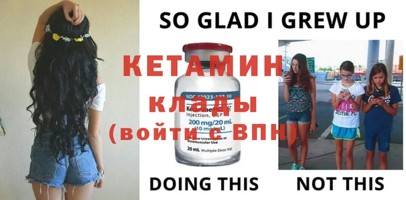 Кетамин ketamine  Полевской 